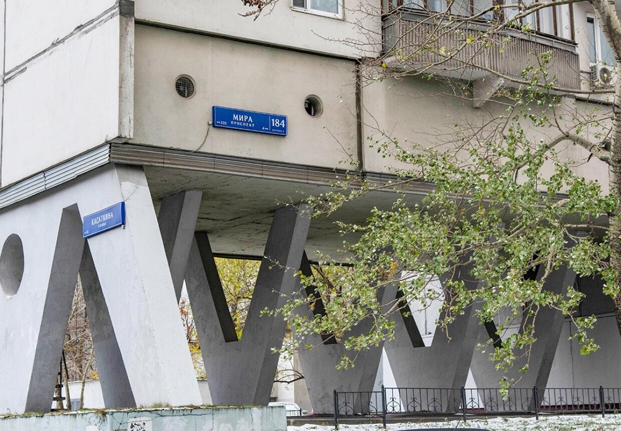 «Дом на курьих