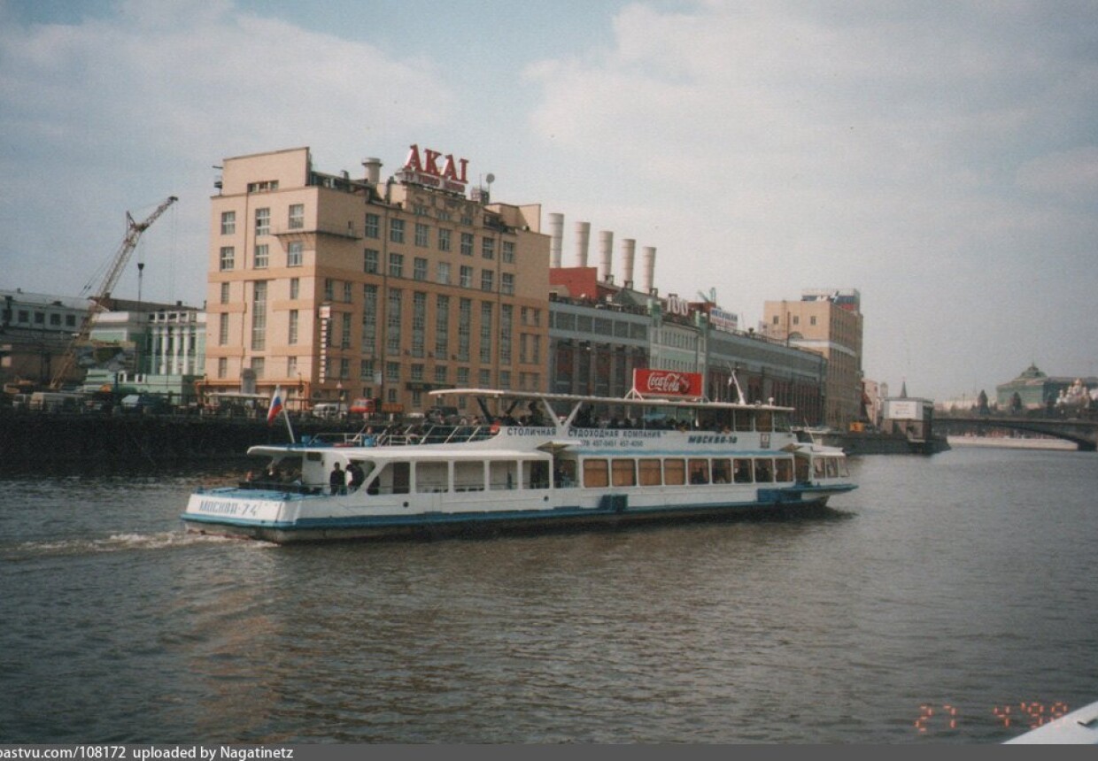 МГЭС-1.