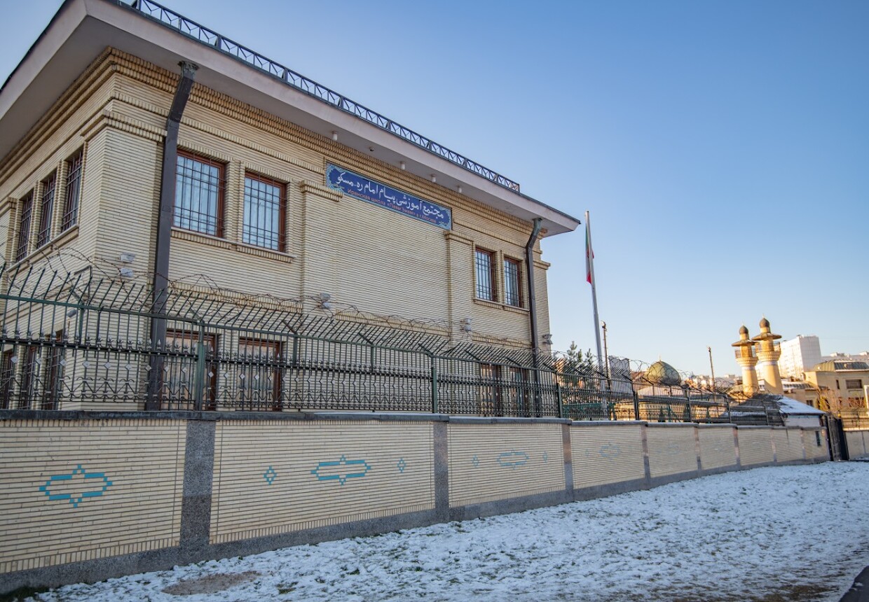 Резиденция посла Исламской республики Иран в Российской