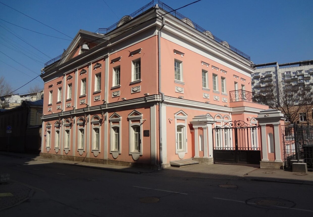 Городская усадьба Барятинских, сер. XVIII в. – 1-я пол. XX в.