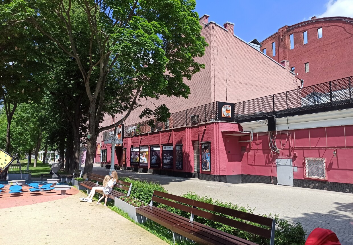 Московский драматический театр
