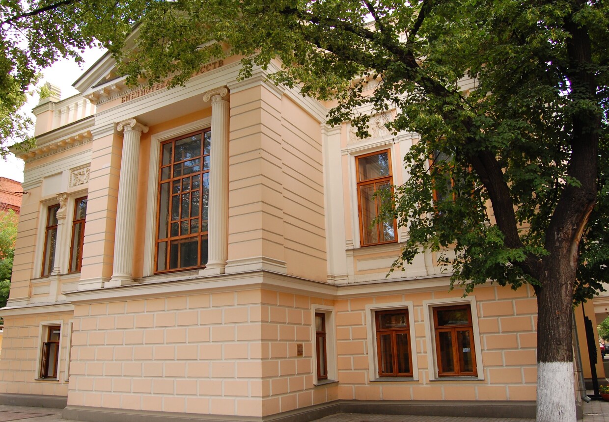 Городская усадьба Н. С.