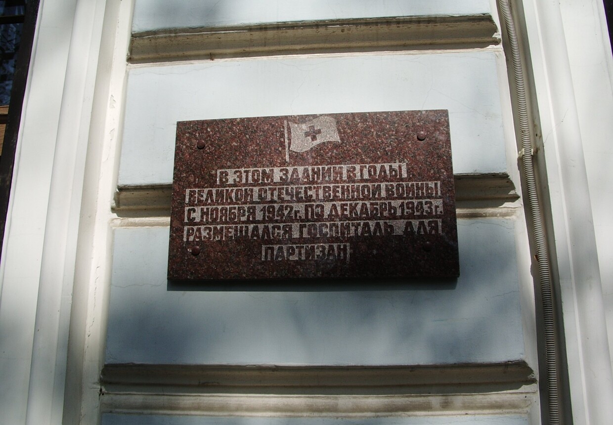 Здание лечебницы А. М.