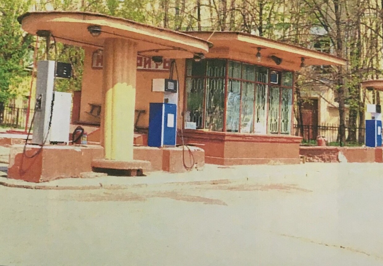 Ансамбль автозаправочной