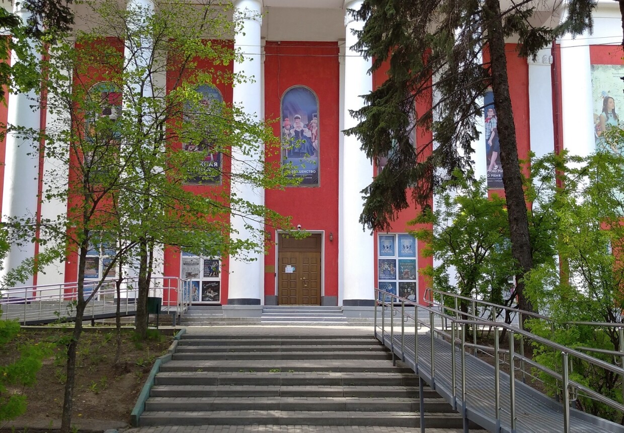 Московский областной государственный театр юного