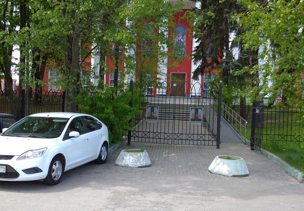 Московский областной государственный театр юного