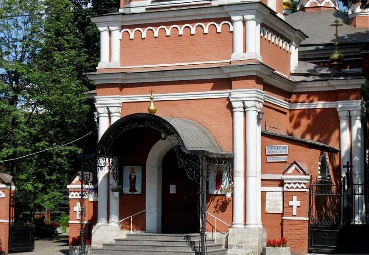 Храм Рождества Пресвятой Богородицы во