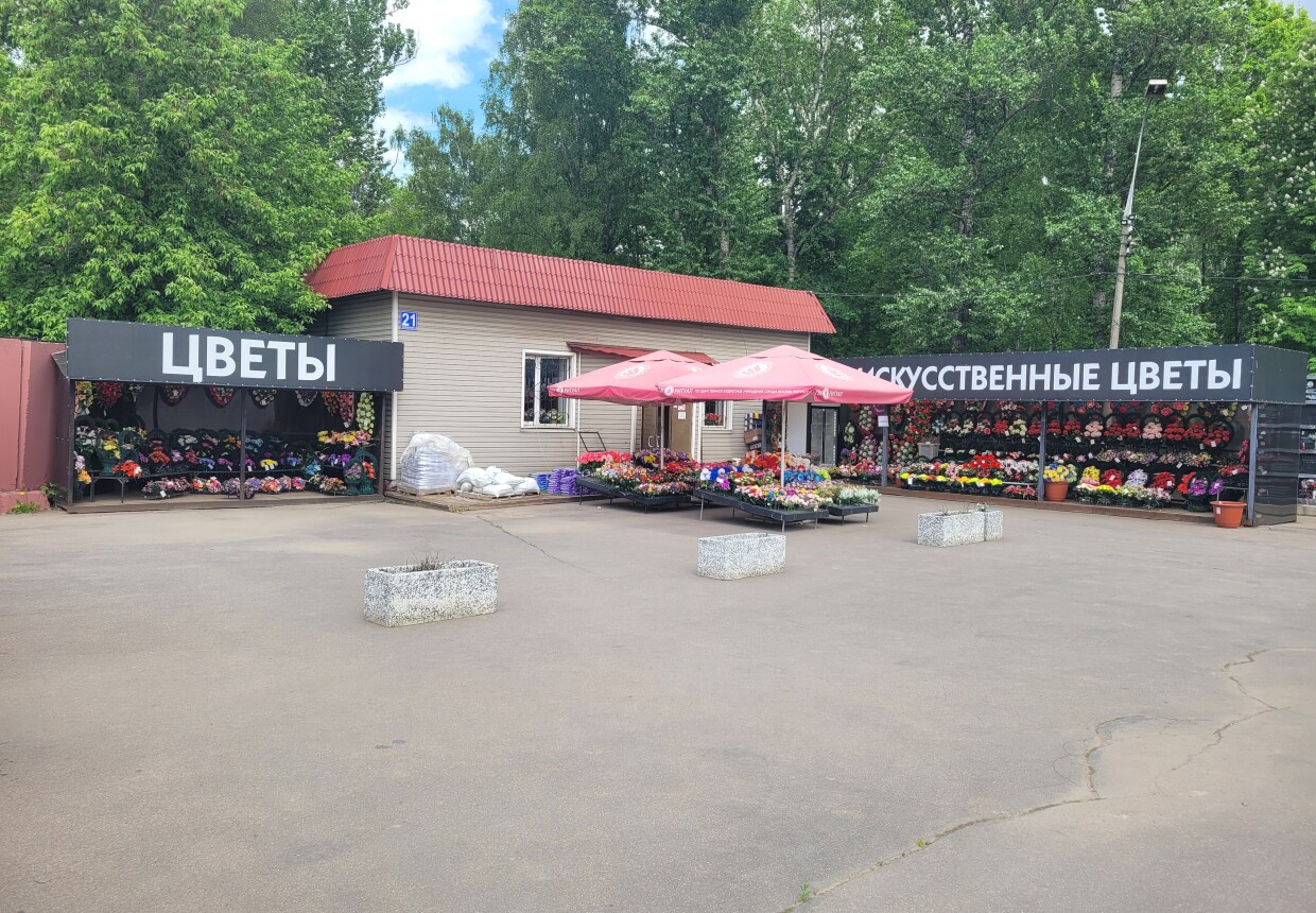 Котляковское