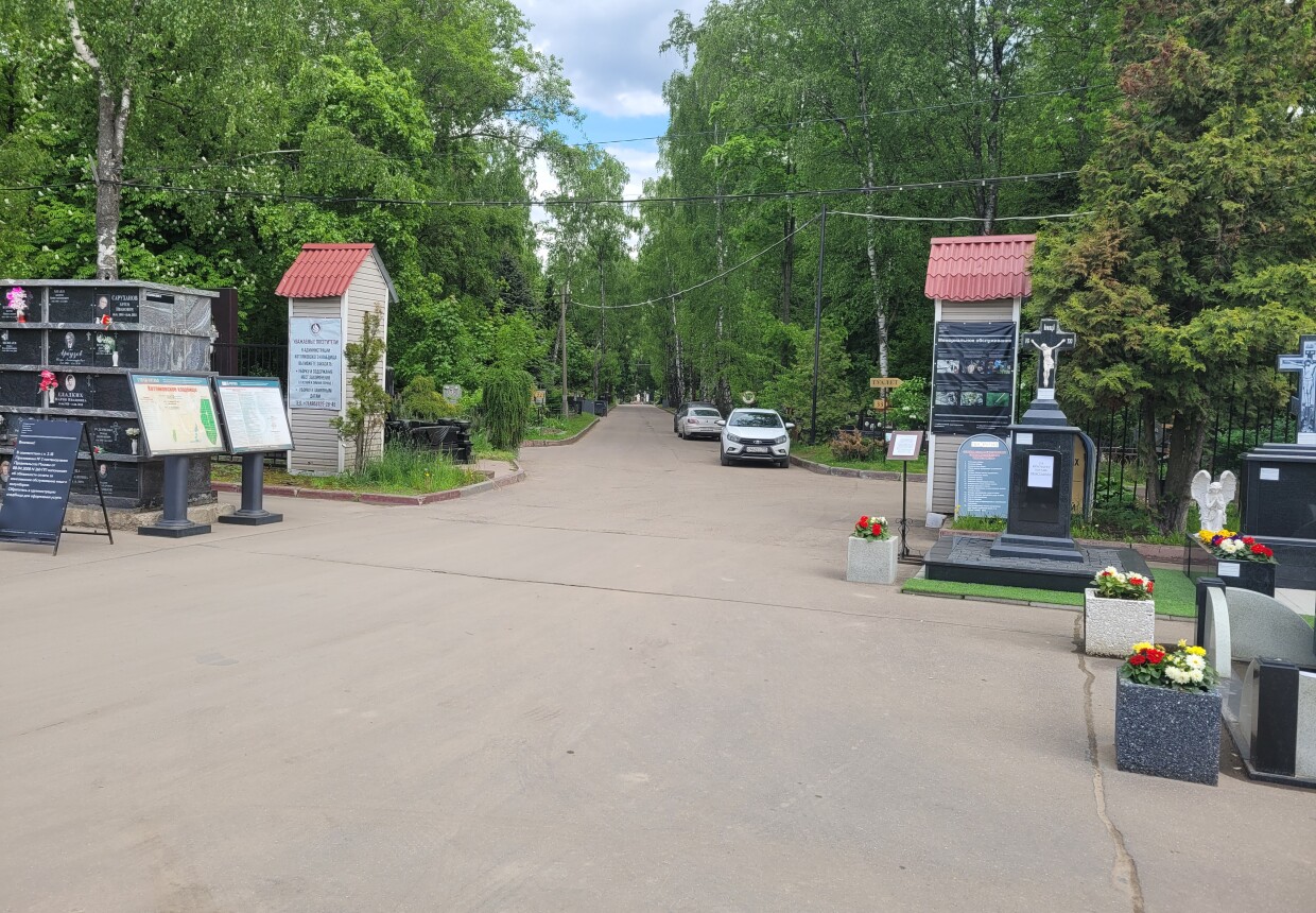 Котляковское