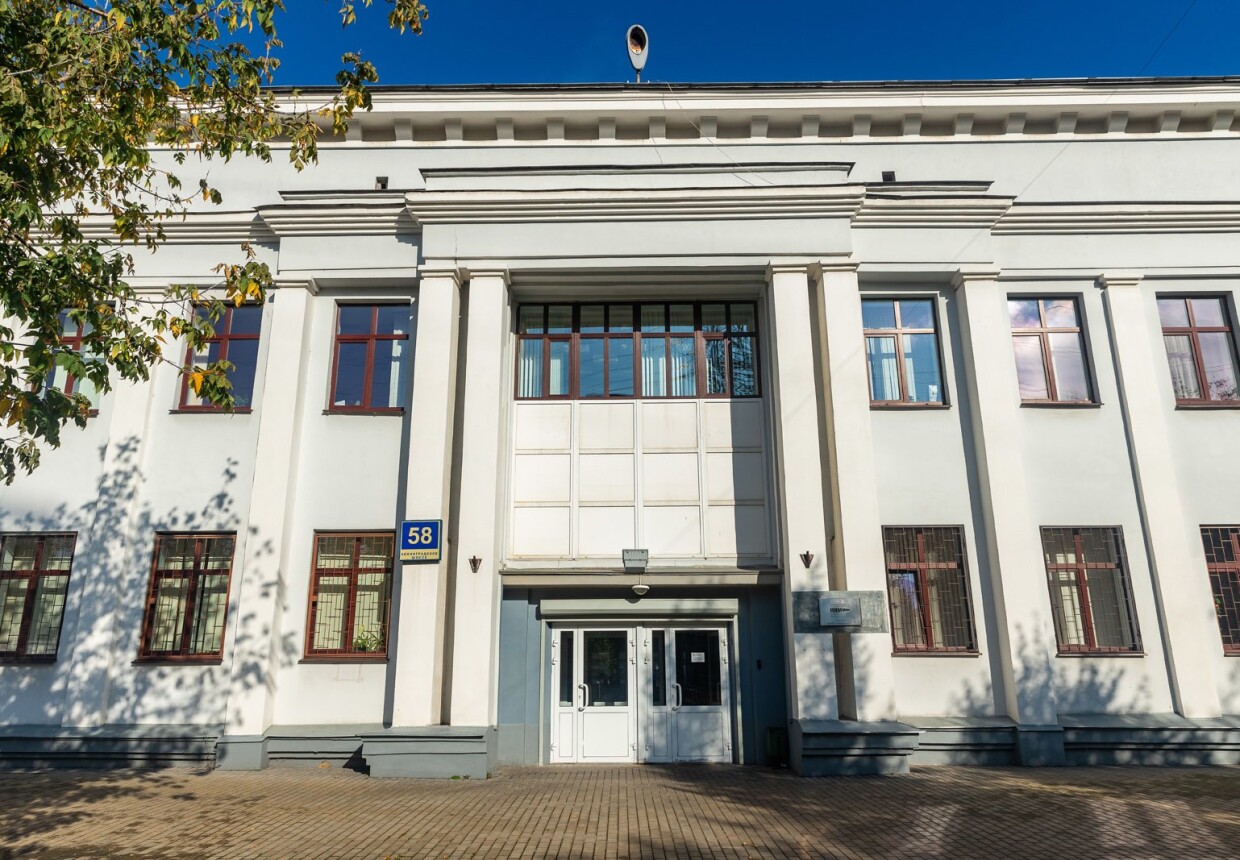 Научно-исследовательский машиностроительный институт.