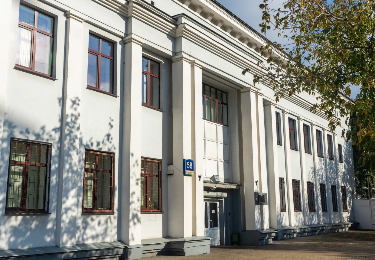 Научно-исследовательский машиностроительный институт.