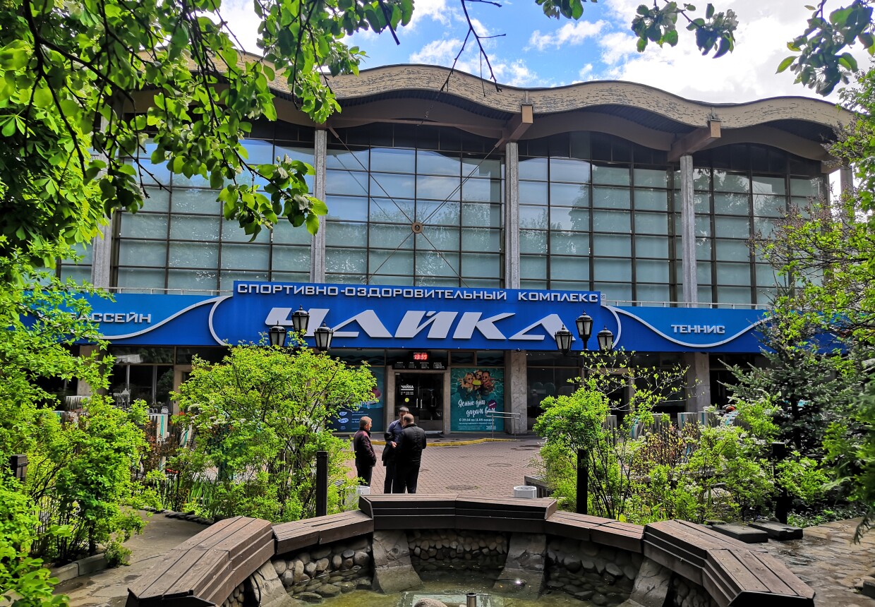 Бассейн