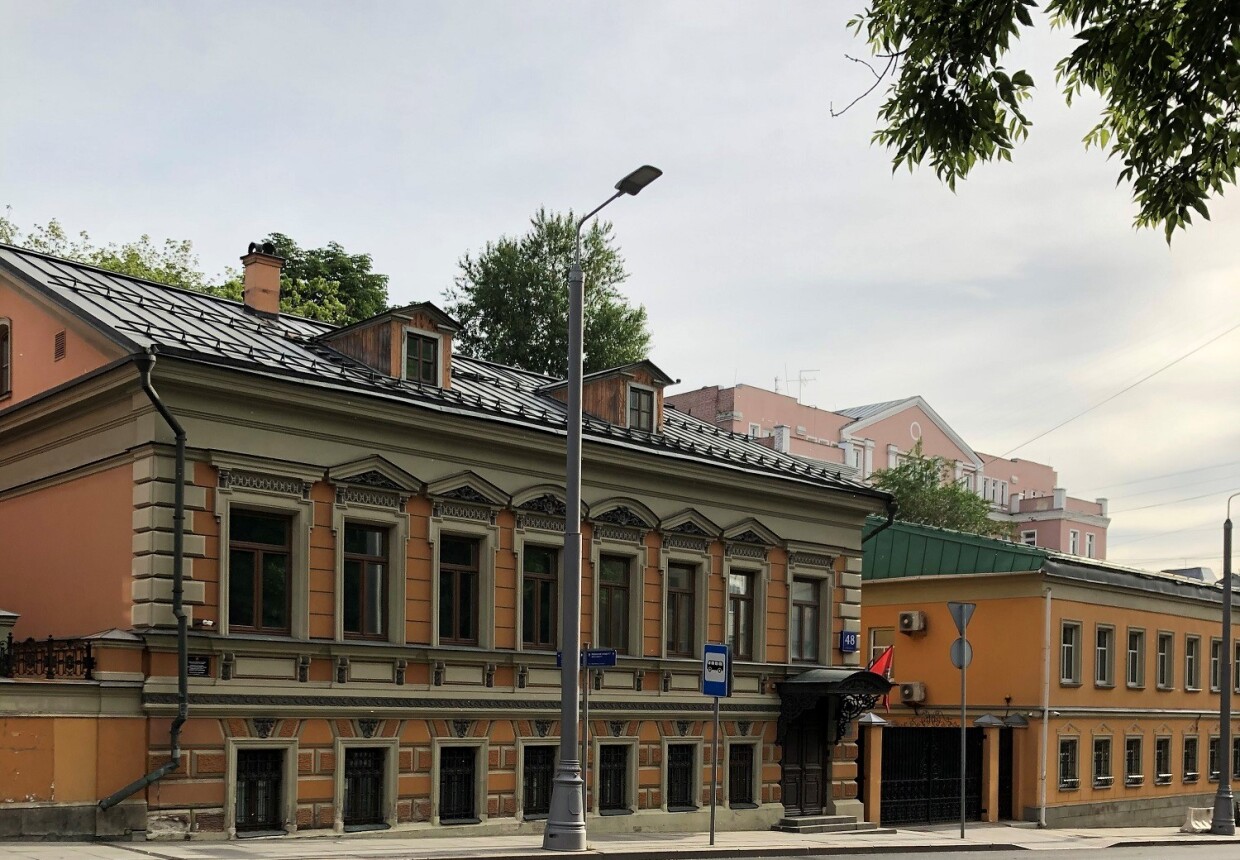 Городская усадьба В. И.