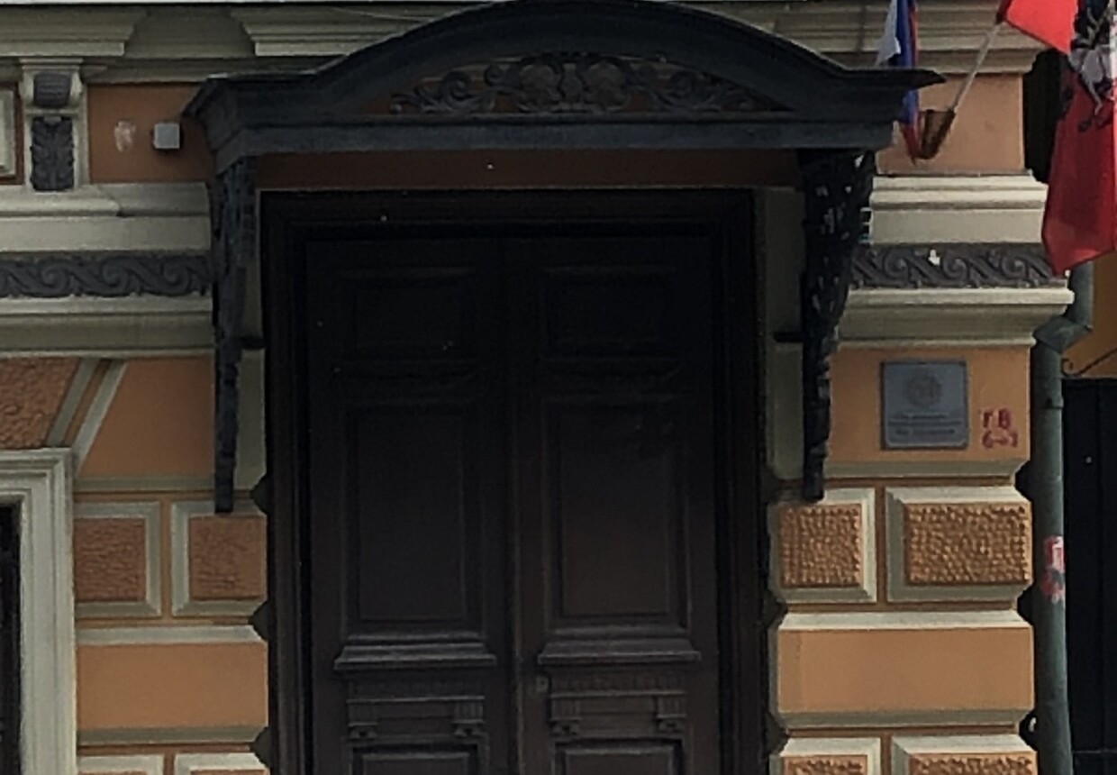 Городская усадьба В. И.