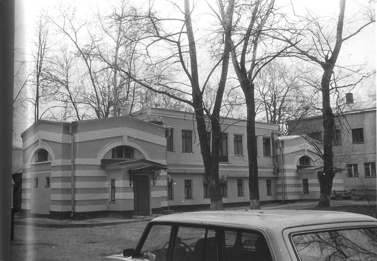 Флигель городской усадьбы семьи