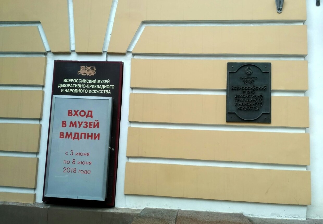 Административное здание Совмина РСФСР, 1950-1953 гг.