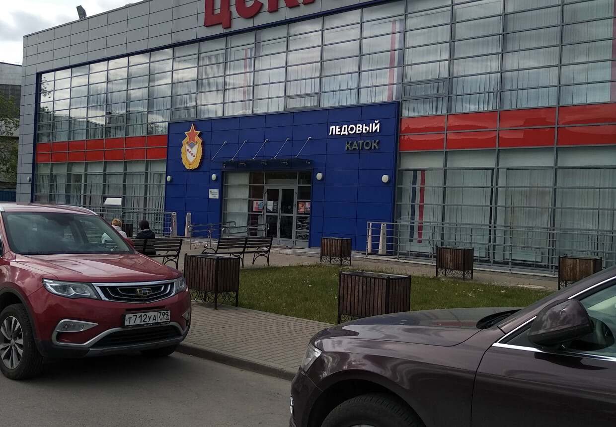 Комплекс спортобъектов ЦСКА на Ленинградском