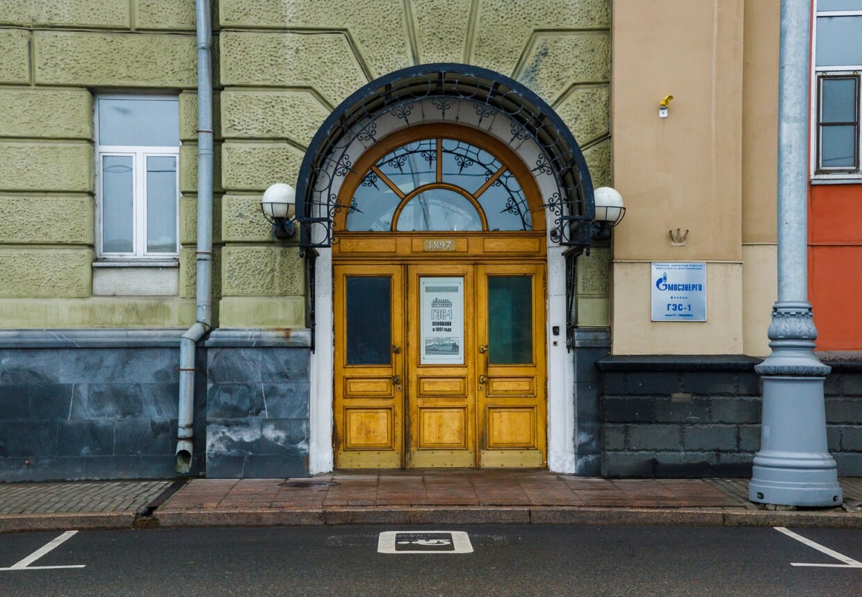 МГЭС-1.