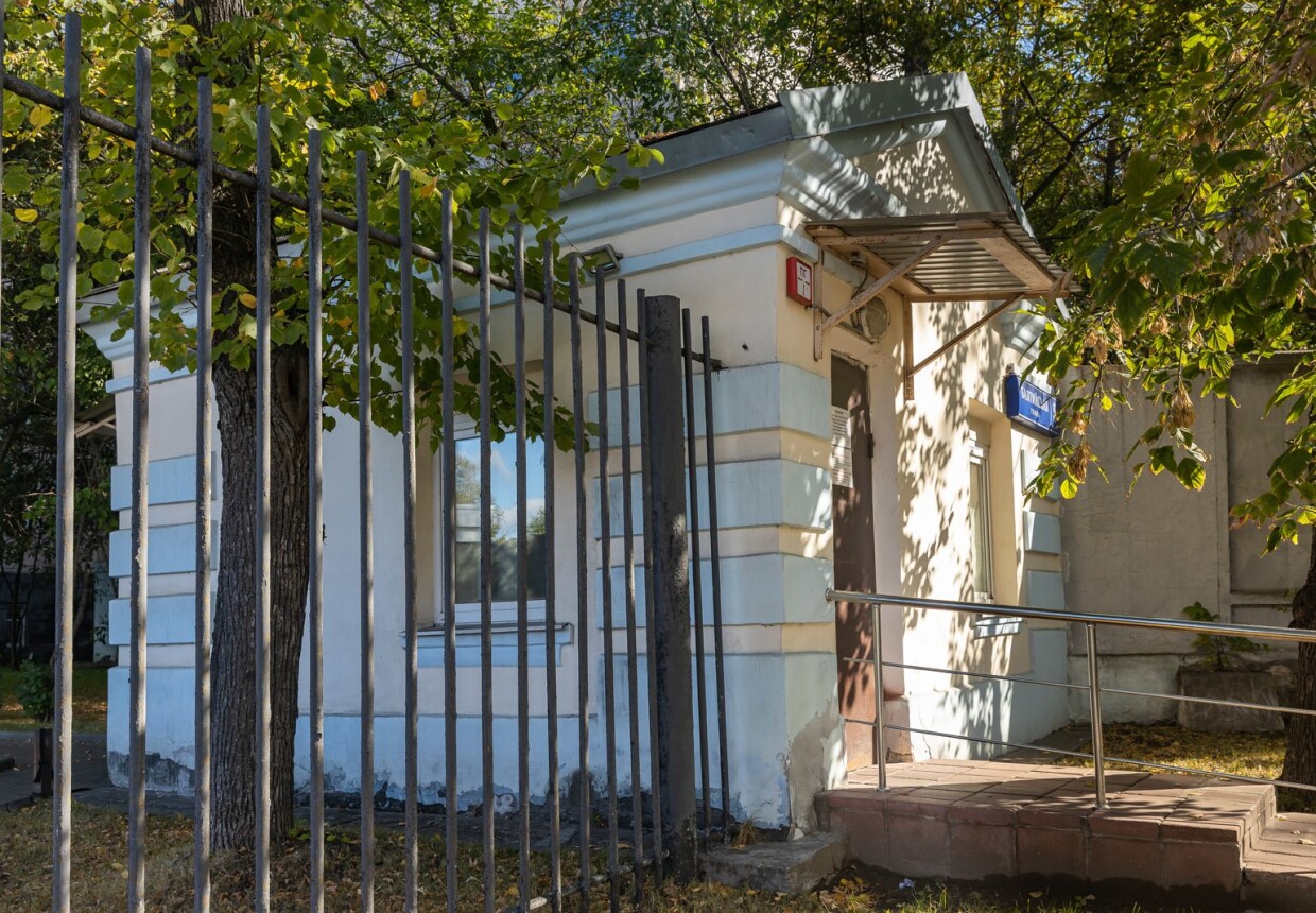 Институт общей и экспериментальной