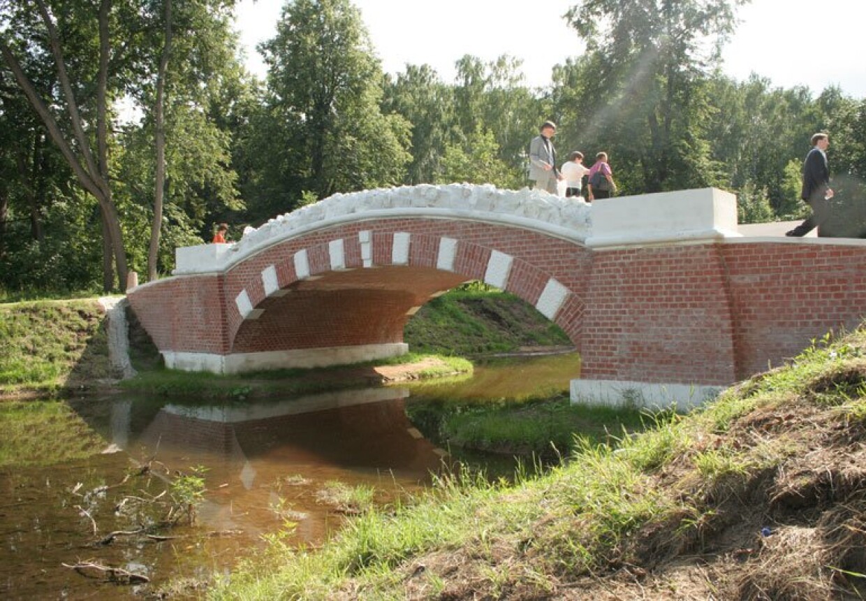 Горбатый
