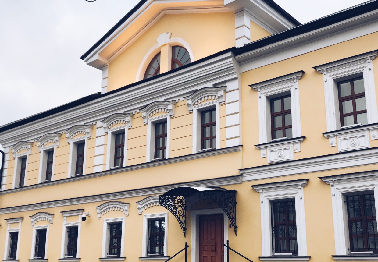 Городская усадьба С. М. Макарова – С. Н. Курдюмова – Н. Г.