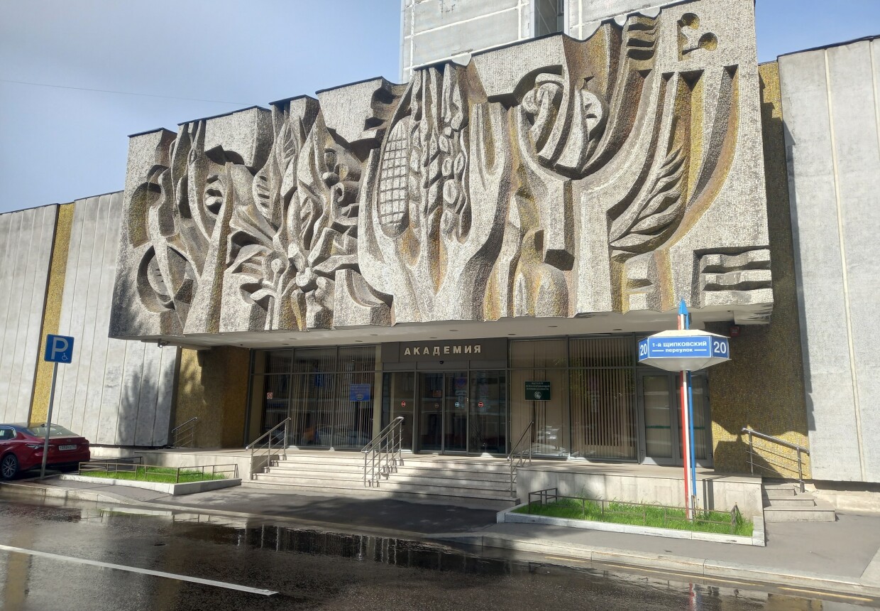Переулок Щипковский 1-й, д.