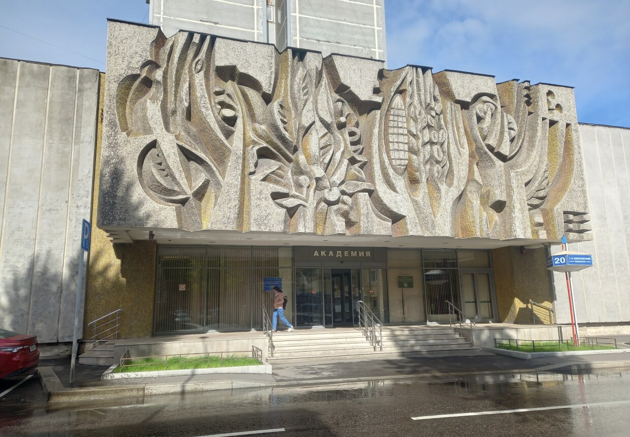 Переулок Щипковский 1-й, д.
