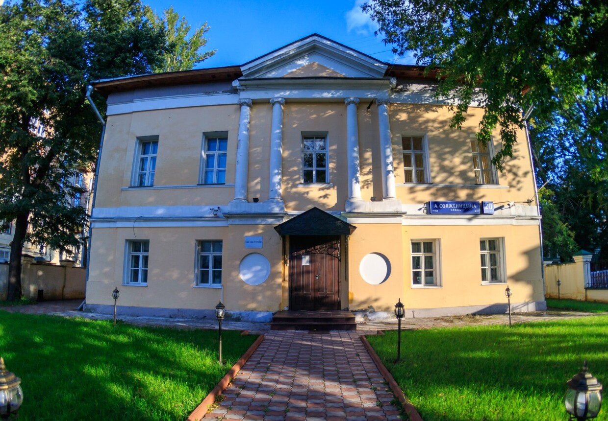 Дом народного