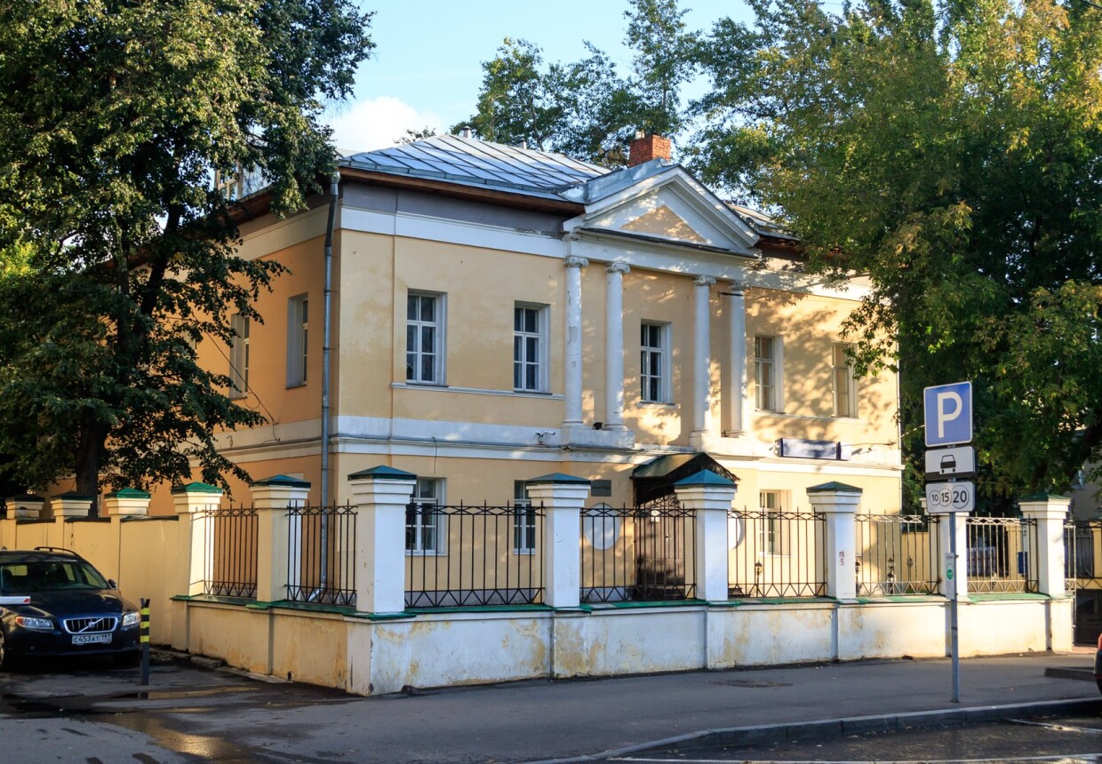 Дом народного