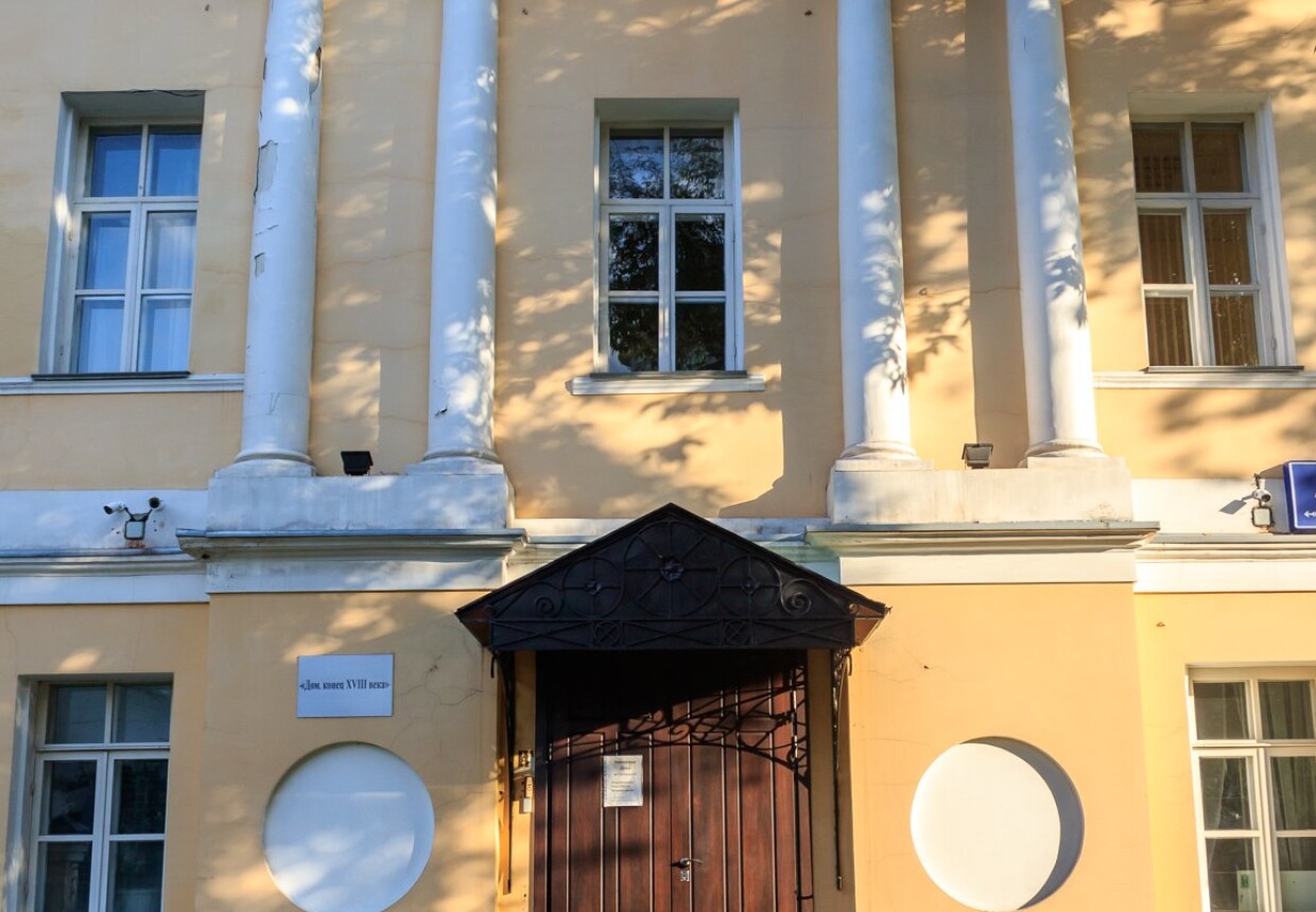 Дом народного