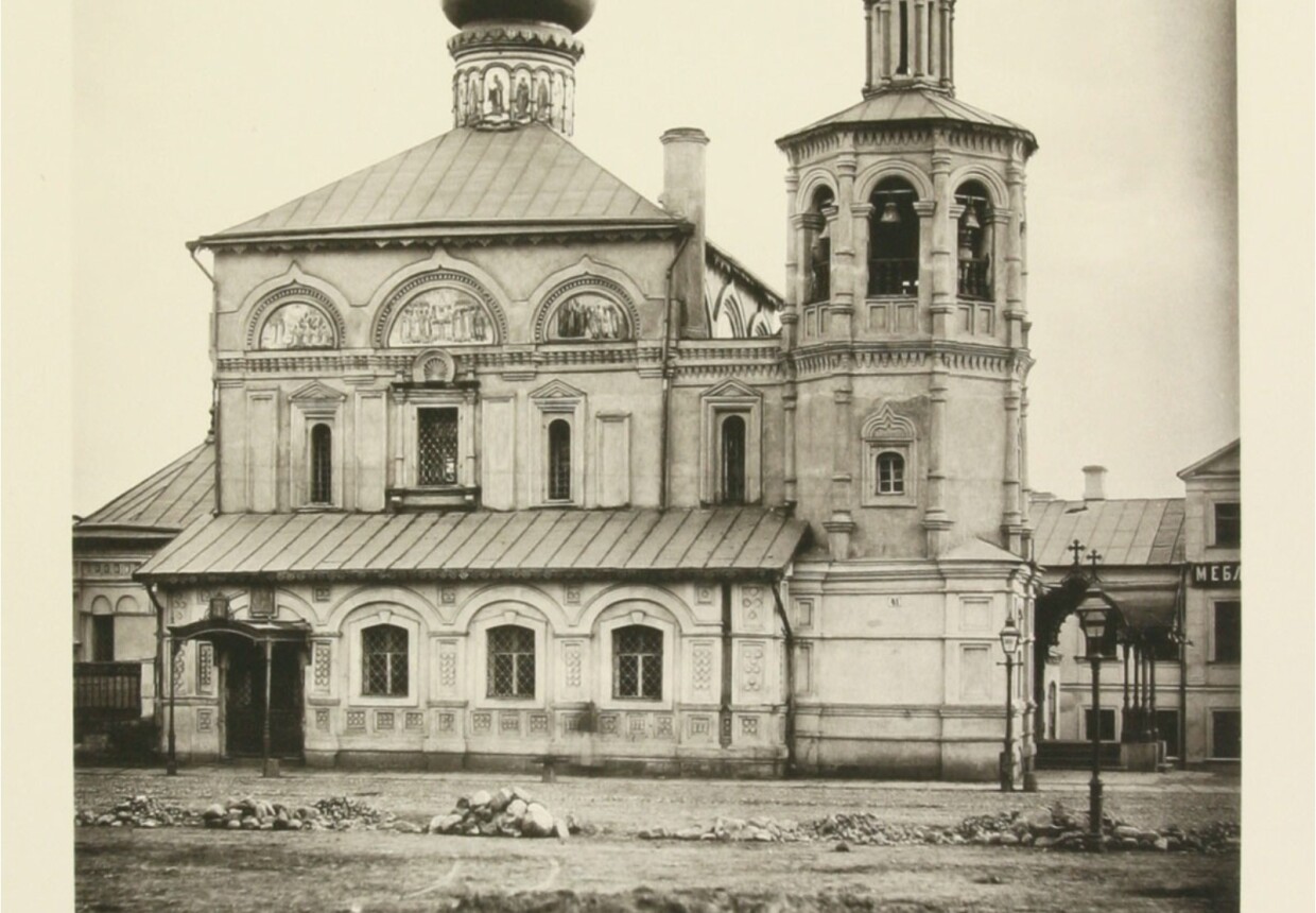 Церковь Всех Святых на
