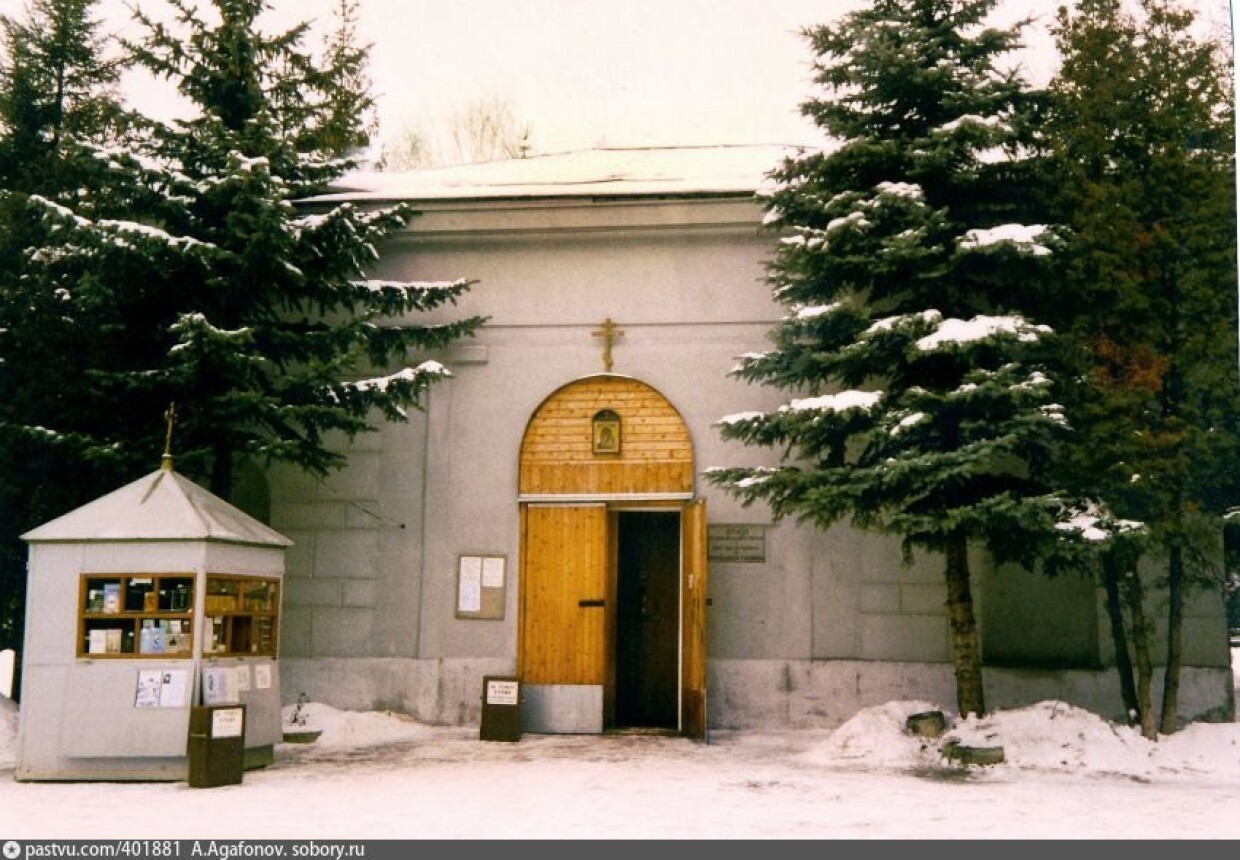 Головинское
