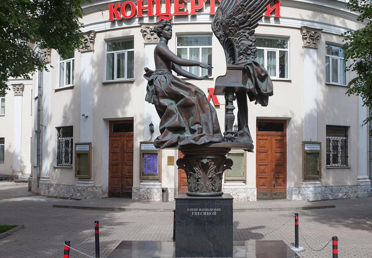 Концертный