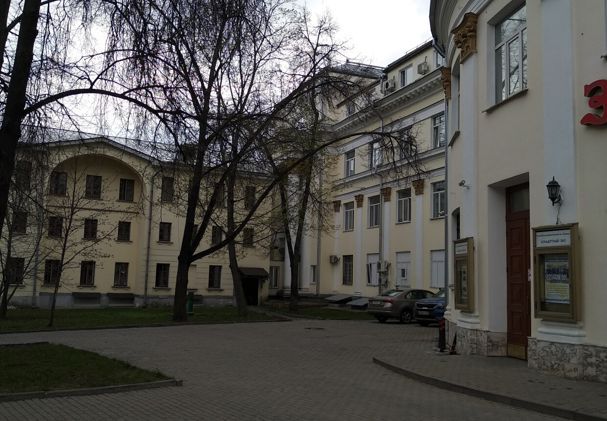 Концертный