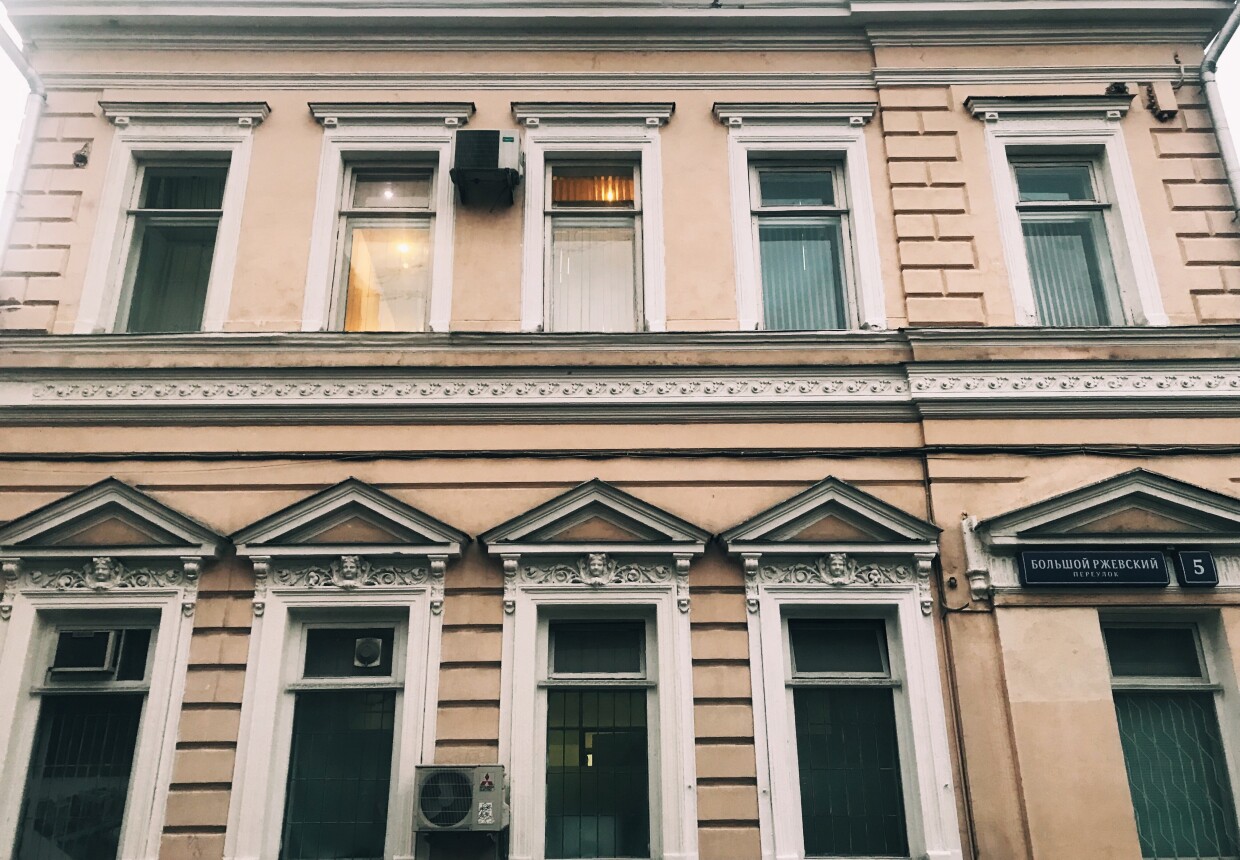 Городская усадьба М.Н. Орлова - А.Ю. Долгорукова - А.Т.