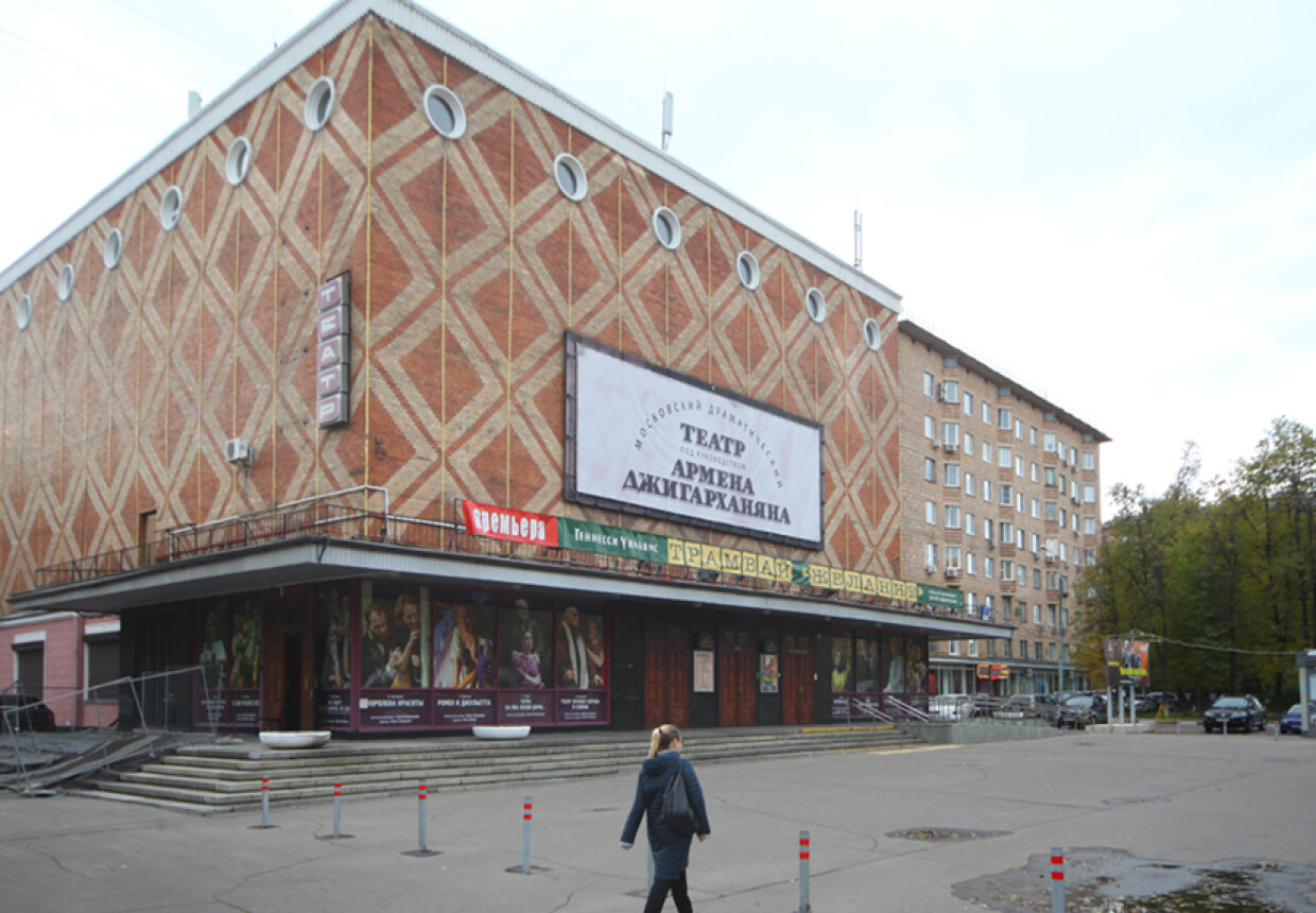Кинотеатр