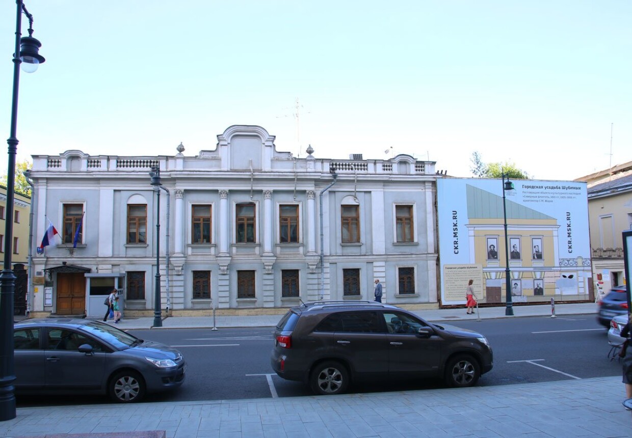Городская усадьба Алексеевых, 1-я треть – конец XIX в.,  арх. Н.
