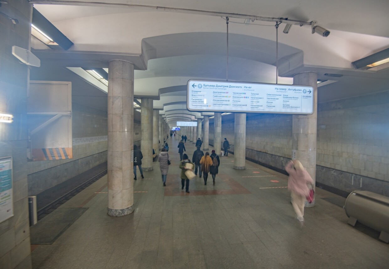Станция метро