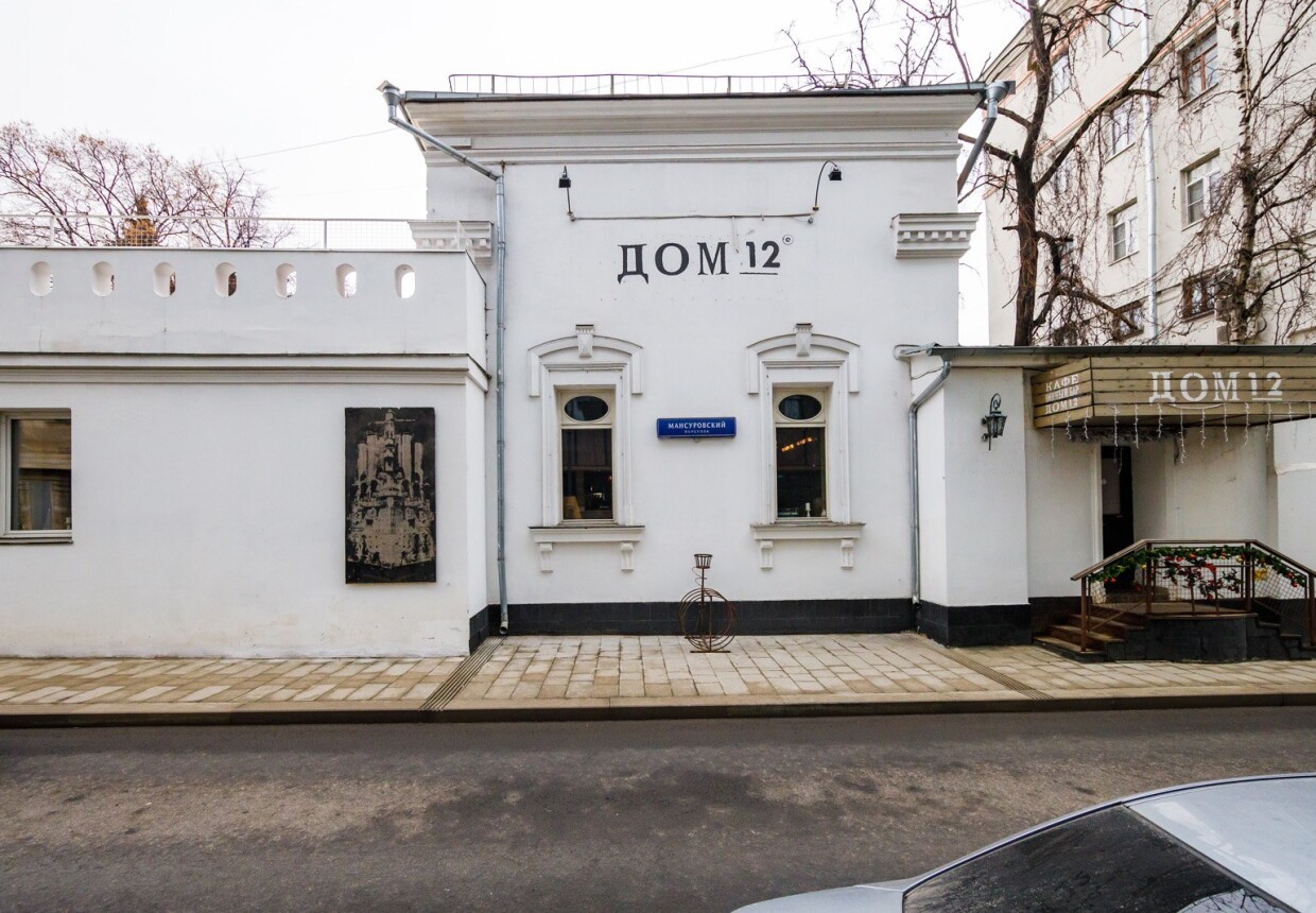 Корпус служб усадьбы И.А.