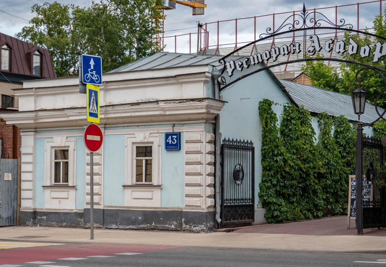 Городская усадьба В.П.Петровской - М.П.
