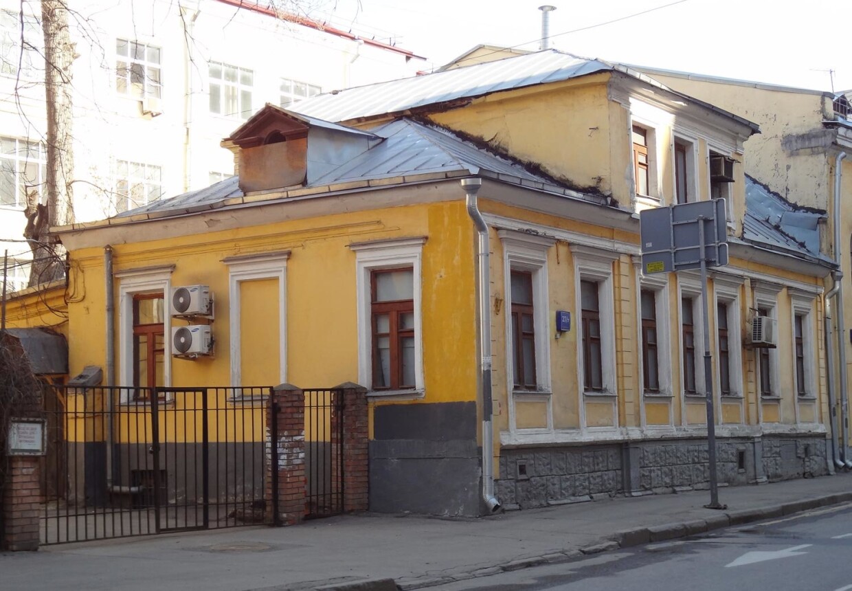 Городская усадьба, конец XVIII в. – XIX в.