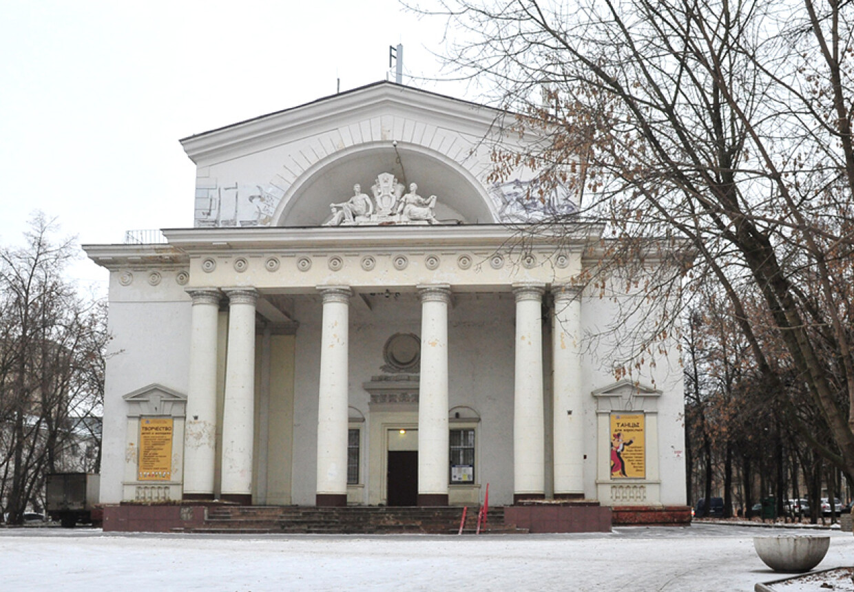 Дом культуры