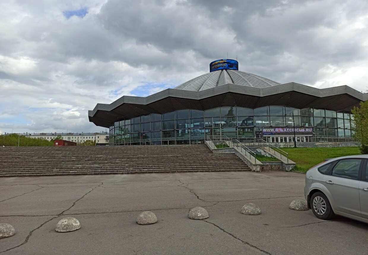 Большой Московский государственный