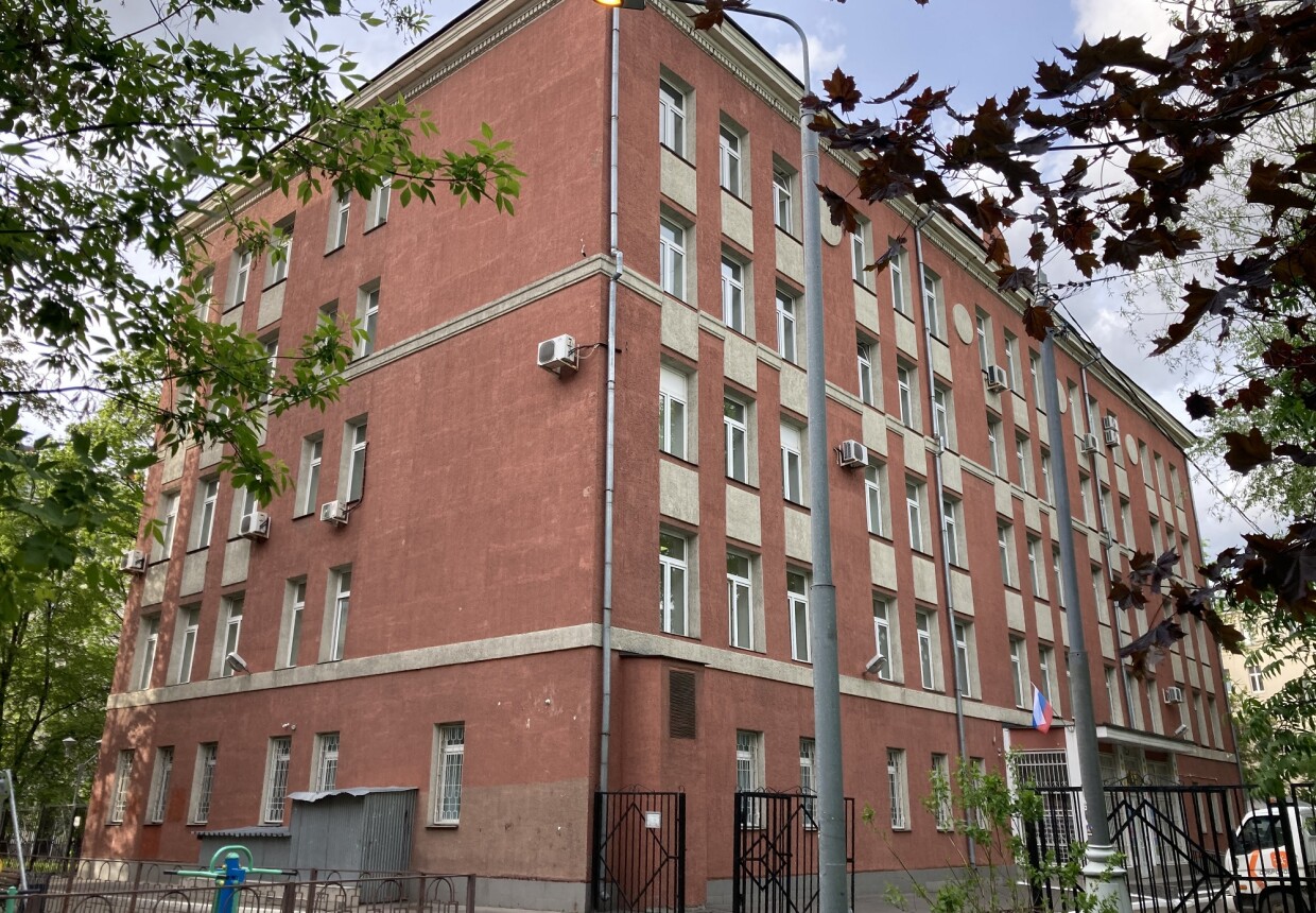 Школа