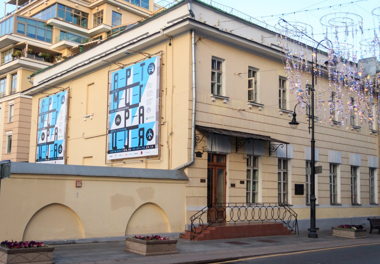 Университетская типография.