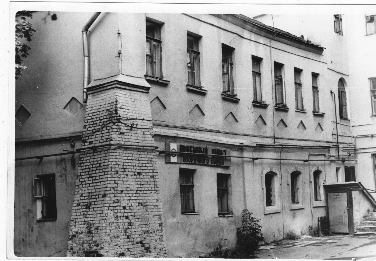 Палаты, середина XVIII в.