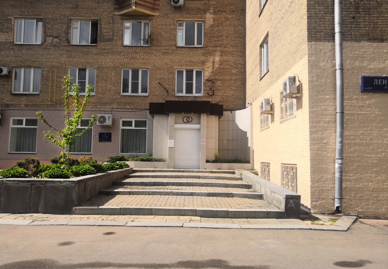 Гагаринский отдел
