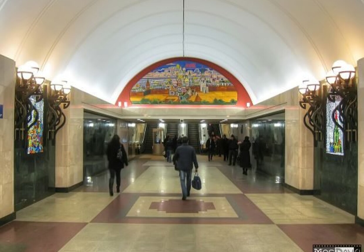 Станция метро