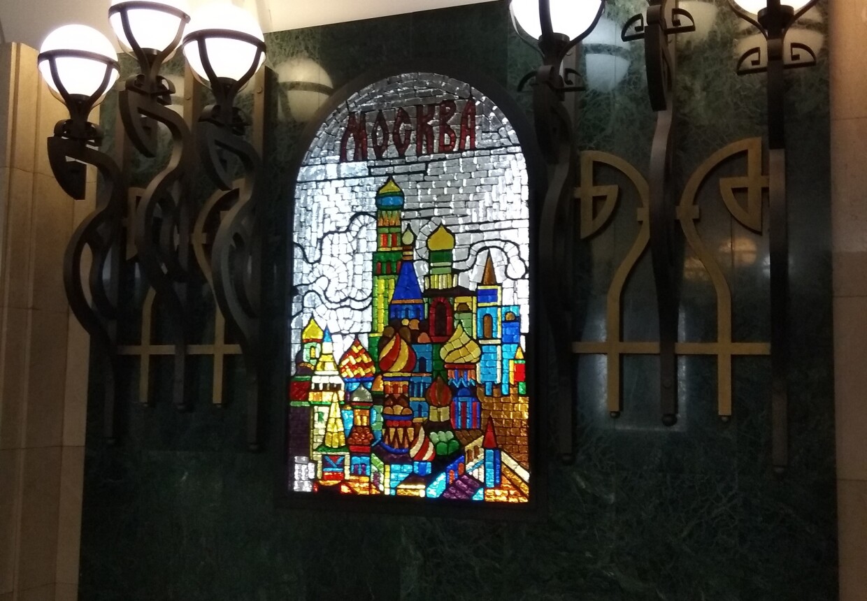 Станция метро