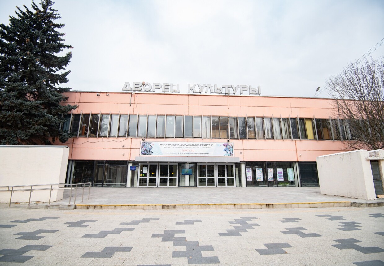 Дворец культуры